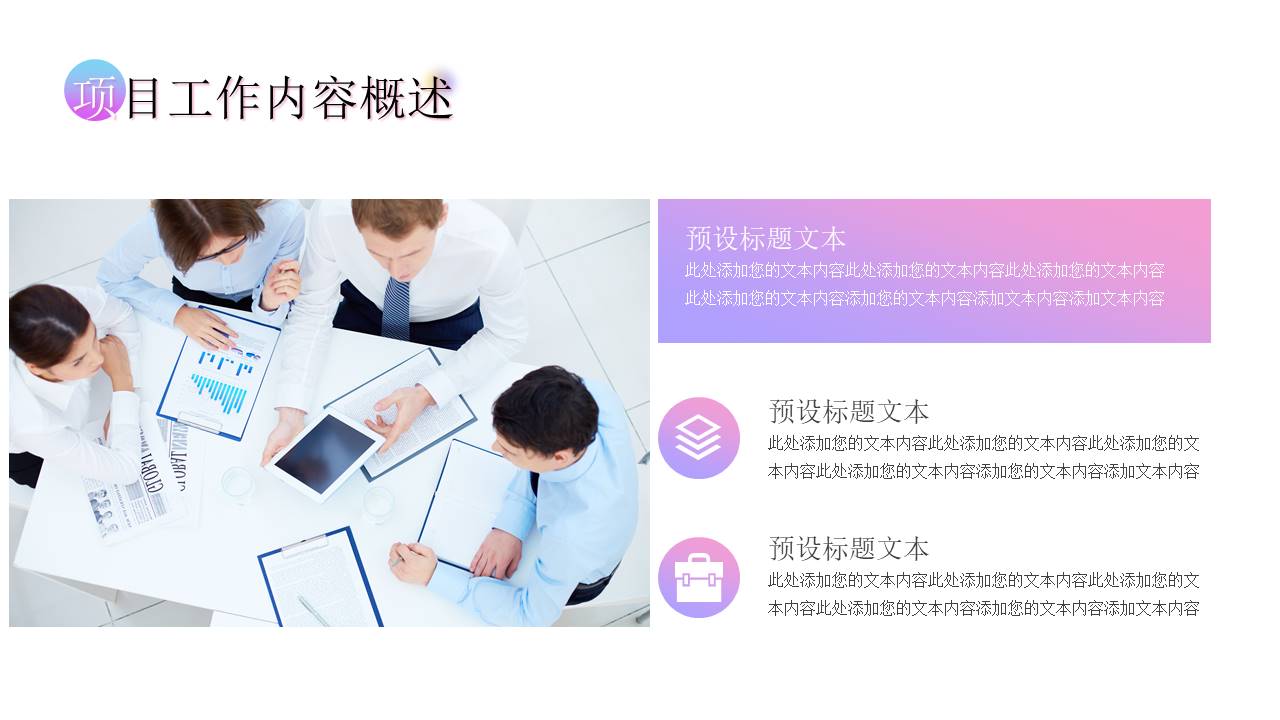 弥散风 (27).pptx
